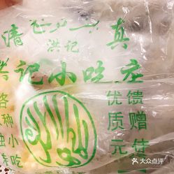 電話,地址,價(jià)格,營(yíng)業(yè)時(shí)間