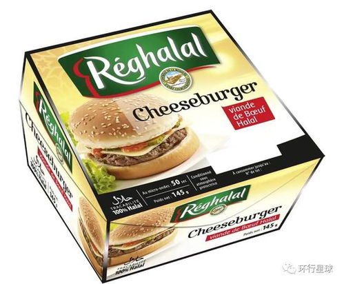 清真食品，正在占領(lǐng)法國市場 以雨軒齋為例