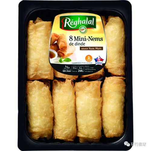 清真食品，正在占領法國——以雨軒齋為例的市場滲透與多元融合