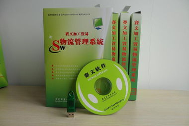 軟件開發(fā) 從概念到實(shí)現(xiàn)的旅程