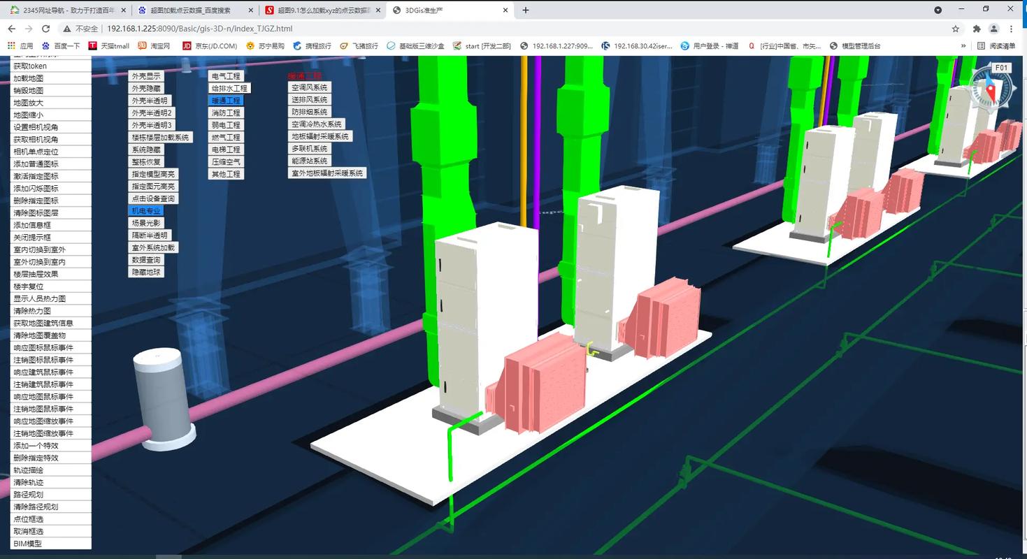 BIM建模在智慧樓宇中的應用與開發(fā)