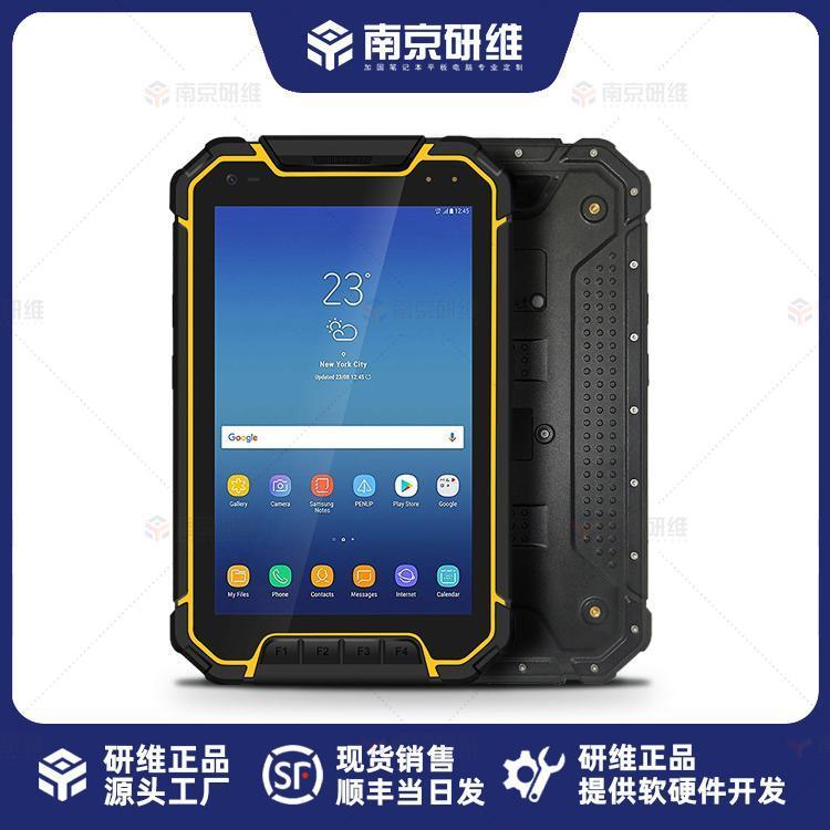 賦能智慧工業 研維8寸三防平板南京定制的核心優勢解析