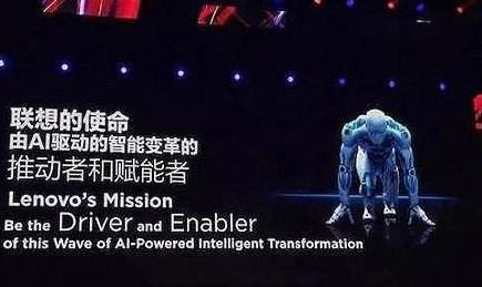 破38億!聯想&ldquo;雙11&rdquo;全產品線爆發助推智能變革戰略加快落地
