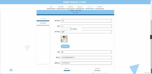 Spring Boot房屋租賃系統的設計與實現——計算機軟硬件開發視角
