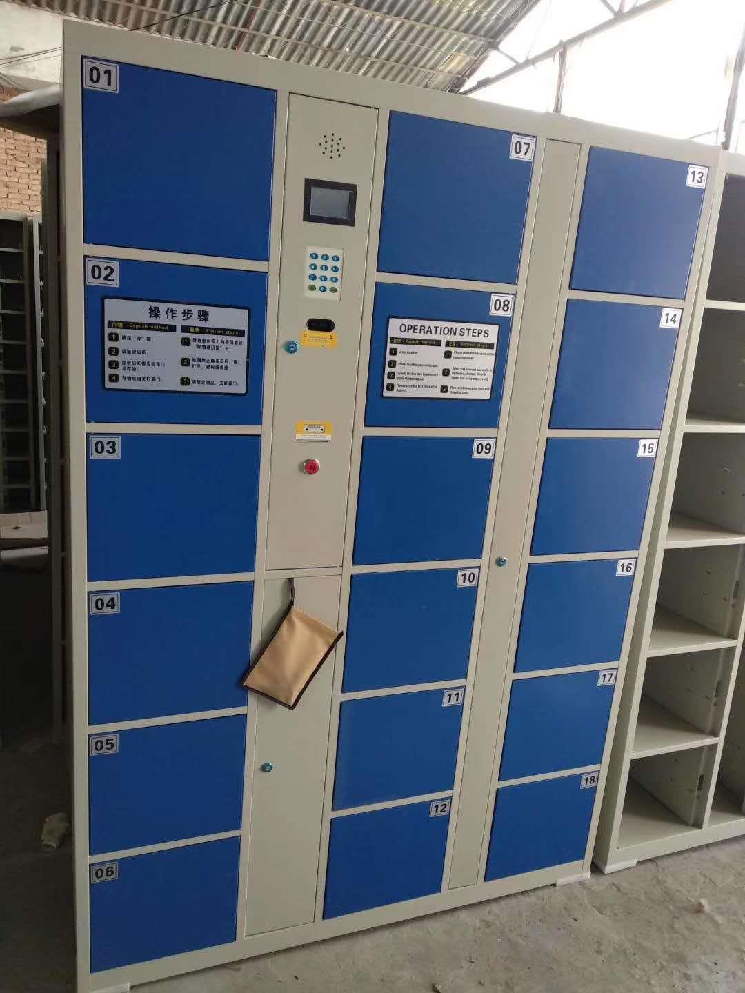 常德全新電子存包柜